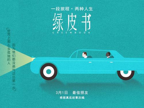 买个假内华达州驾照